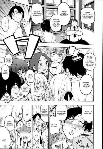 [KANZUME] Oshiete Sensei ♡ Seikyouiku Jisshuu (Zenpen) | Please Teach Me, Sensei ♡ Teaching Internship (Part 1) (ANGEL Club 2014-07) [English] [adamar]