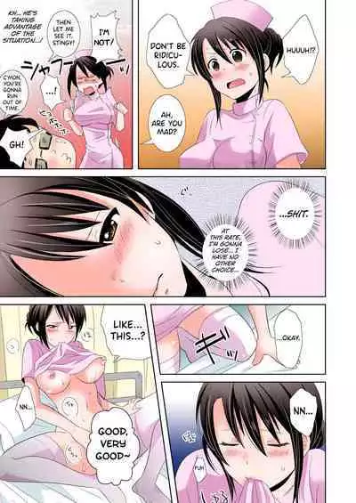 [Tachikawa Ritsuka] AV Nai GAME Zettai ni ￮￮ Shite wa Ikemasen! [Full Color] (1) | A Risque Game No Matter What happens, You can't OO! (1) [English] [biribiri] [Digital]