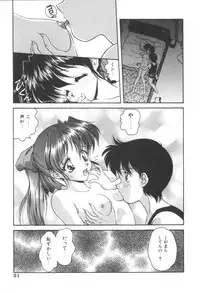 [Oota Minomushi] Pink no Magical