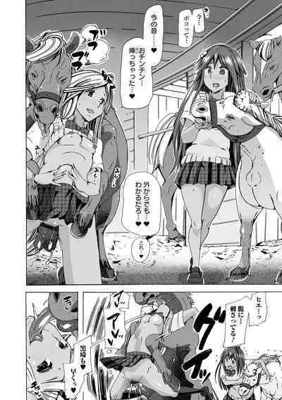 Moshimo Memono de Kanjitara