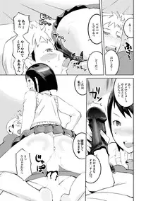 [Anthology] Kono Hitozuma Comic ga Sugoi! Part 4 [Digital]
