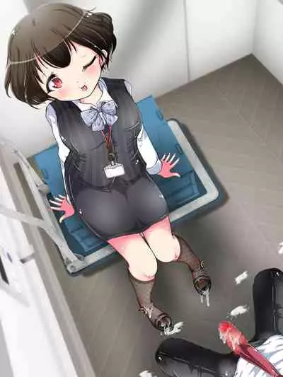 Seifuku OL ni fuma re chau ~tsuRiko senpai wa ashi koki jōzu