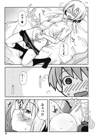[Kanou Soukyu] SEX Shiyouyo! Onee-chan