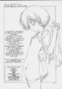 [Chuuni + Out Of Sight (Kim Chii)] Aoi-chan Sukisuki Hon vol 2.One Love (To Heart)