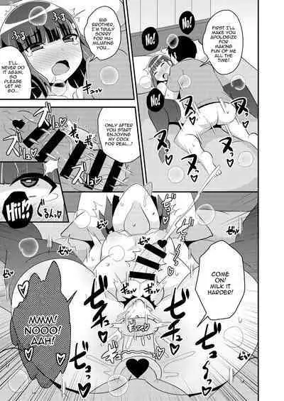 Namaiki Otouto no Seinou o Konekurimawashita Mesu ni Suru Hon | A Book About How I Made My Cocky Little Brother My Bitch By Stirring Up His Prostate