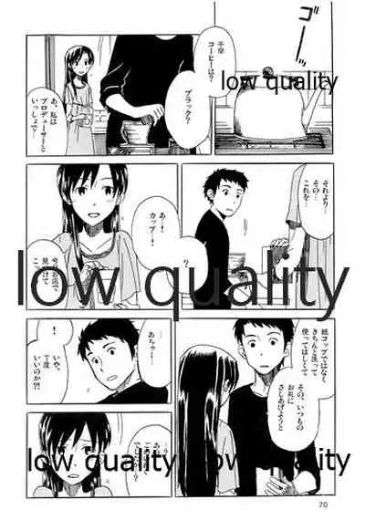 Chihaya to Iru Fuukei encore