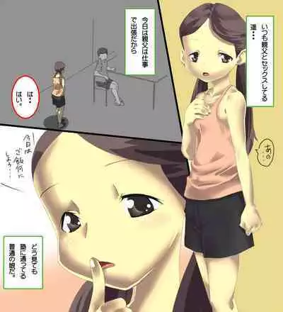 具満タン!