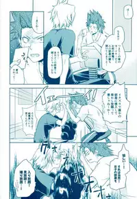 (SPARK11) [Itadaki CAT (Nekota Kojirow)] Yacchimae! (Boku no Hero Academia)