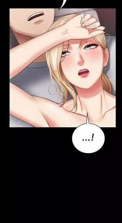 My Sister's Duty Ch.30/?