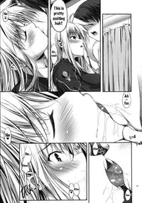 (C88) [IV VA SHIN (Mikuni Mizuki)] Home Sweet Home ~Fate Hen~ (Home Sweet Home ~Soushuuhen~) (Mahou Shoujo Lyrical Nanoha) [English] {doujins.com} [Incomplete]