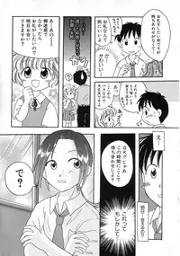 Hin-nyu v04 - Hin-nyu Tsuushin