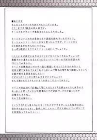 (C74) [Zi (Mutsuki Ginji)] CodeBLUE (Code Geass)