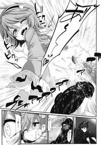 (Reitaisai 11) [Komorikiri. (Urin)] Jiichuudoku Satori Goudoushi (Touhou Project)