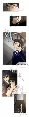 HouseHold Affairs 【卞赤鲤个人汉化】1~17话(持续更新中)