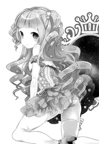 (C85) [99mg (Coconoe Ricoco)] Inran Senpai to Sanran Play