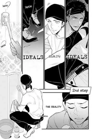 [Natsushita Fuyu] Odoru Ecstasy Ch. 1-3 [English] {Tell Me I'm Cute Scans} [Decensored]