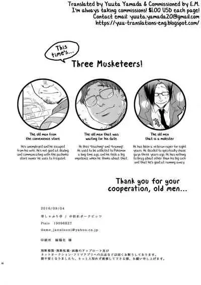 (Zenkai Cadence 10) [Hone Shaburi-tei (Nakaore Porkbits)] Hakkou Shounen (Yowamushi Pedal) [English] [Yuuta's Blog]