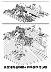 [Sankaku Doumei (fuchi)] Restraint Knights ~Kousoku Mahou Senshi~ (Various) [Digital]