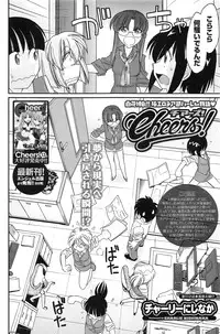 Action Pizazz 2013-11