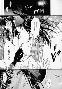 [TSK (Fuuga Utsura)] GG2000 Vol.1 (Cutey Honey, Sakura Taisen) [Incomplete]