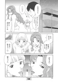 [Kawamori Misaki] Gokuraku Ladies Kan'in Hen | Paradise Ladies Vol. 8