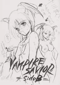 (CR24) [EKAKIGOYA NOTESYSTEM (Nanjou Asuka)] KITSCH 7th Issue (Darkstalkers)