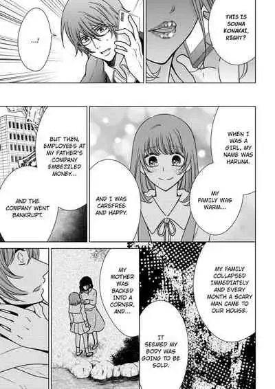 [Maguro Ouji] Nyota Ecchi. ~Ore, Onna no Karada de Gikei ni Zuppori Hamattemasu~ | Female Pleasure. ~I Turned into a Girl and Now I'm Addicted to My Step-Brother~ [English] [Digital]