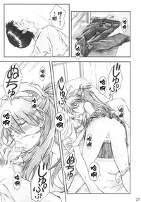 (C66) [TENGU NO TSUZURA (Kuro Tengu)] YAMMY? (Neon Genesis Evangelion) [Chinese] [surely個人漢化]