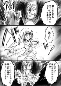 [Dende] Fushigi Sekai -Mystery World- Nonona 12 ~Nonona vs Daimaingenjutsushi~