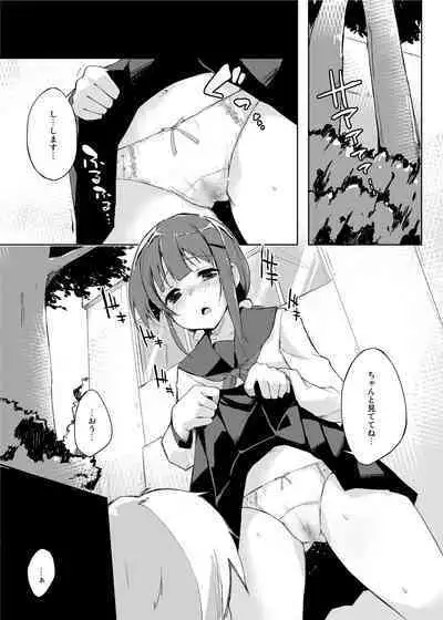 Mizu to Mitsu to, Shoujo no Nioi. - Sweetheart Doll, Peach Sweetey. Complete Edit.