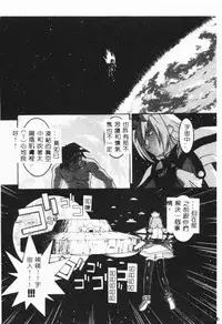 [Hayashiya Himehachi] MAD Joshu Tendoh Hiroko [Chinese] [Incomplete]