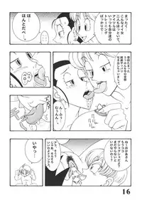 (C66) [Dynamite Honey (Machi Gaita etc)] Jump Dynamite Vol.3 (Various)