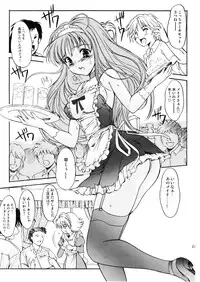 (C72) [HIGH RISK REVOLUTION (Aizawa Hiroshi, Iwasaki Hiromasa)] Shiori Vol.14 Uragiri no Hyouteki (Tokimeki Memorial)