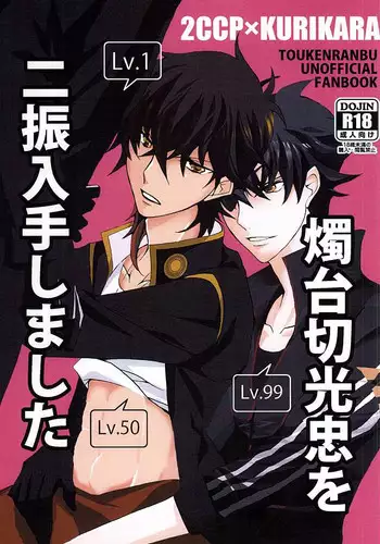沼田と島津 人妻が庭でひとりプールに入っているところを目撃した不良たち
