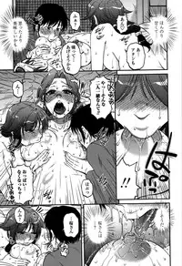 [Kurumiya Mashimin] Ore no Tsuma x Yome