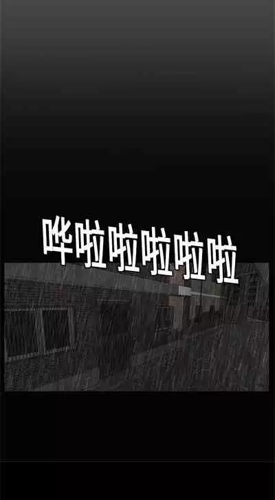 始發怪談 1-25