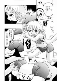 [Hoshino Fuuta] Mizu no Tawamure