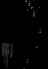 (Sennen Battle in Osaka 8) [Sukidarake (Fukuzawa Yukine)] Shakunetsu no Yousui: Suinan no Sou (Yu-Gi-Oh!)