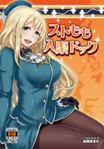 [40Denier (Shinooka Homare)] Nuinui no Shasei Kanri (Kantai Collection -KanColle-) [Chinese] [沒有漢化] [Digital]