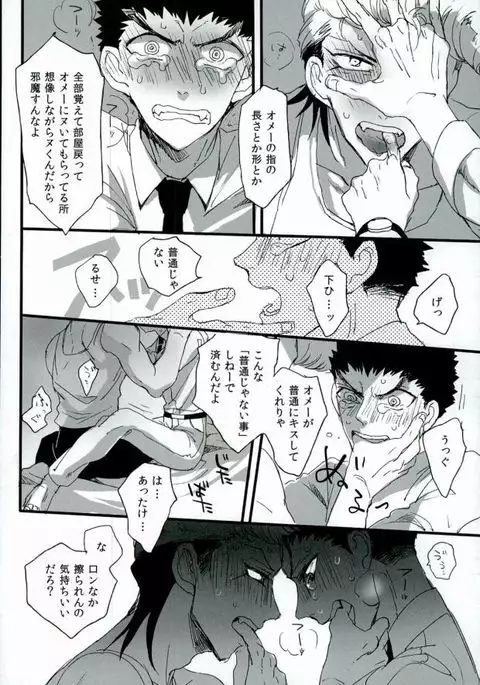 ふたりの時間