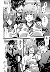 ANGEL Club 2012-02 [Digital]