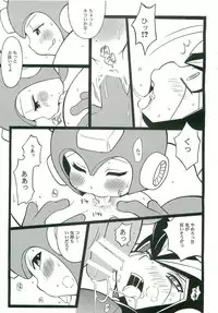 SLAP BASS next stage!