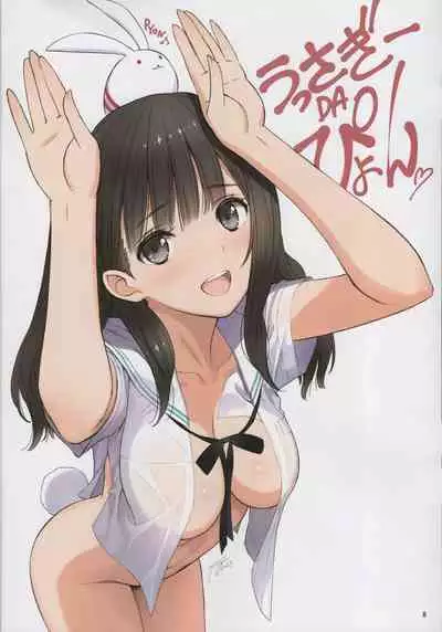 Usagi Matsuri - Bunny Festival