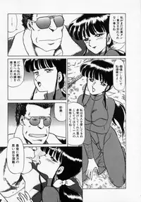 [Makita Aoi] Kaori Monogatari Jou - Shippuu no Shou