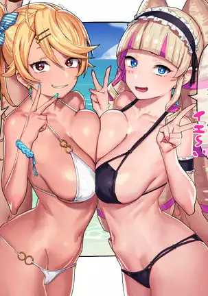 Saki Poyo to DWU to Ojī