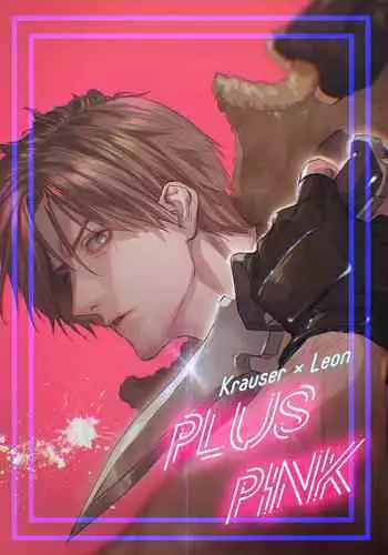 (C87) [FUEGO (Katou Teppei)] Plus Pink (Resident Evil) [English]