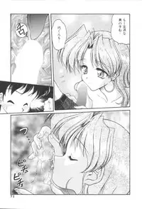 [Oota Minomushi] Pink no Magical