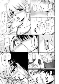 [Phantom] Toshiue Kanojo ni Mitsunure Lesson - Filthy Lesson for the Elder Lover [Digital]