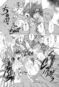 [Anthology] Hakudaku Ojoku 2 - Heroine Bukkake Anthology -