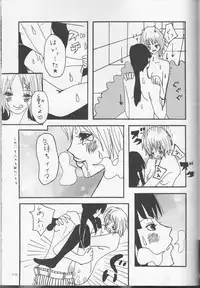 [Usotsuki HONEY (Yuikawa yuina, kagari tōya, Mio)] Dan fuku o nugasanaide (d.gray-man)incomplete